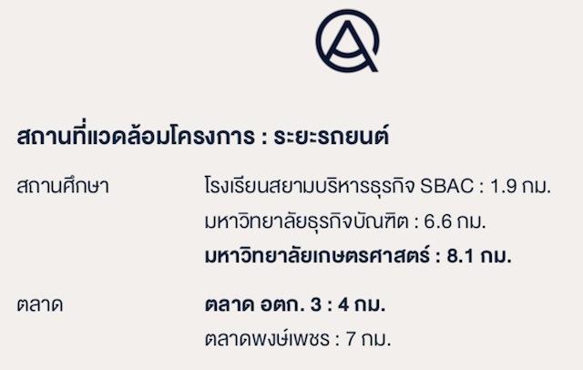 Estes รัตนาธิเบศร์ (3)