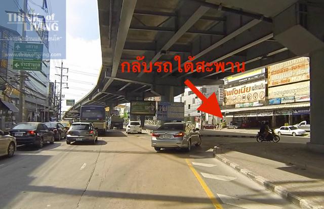 The City งามวงศ์วาน Directions-6