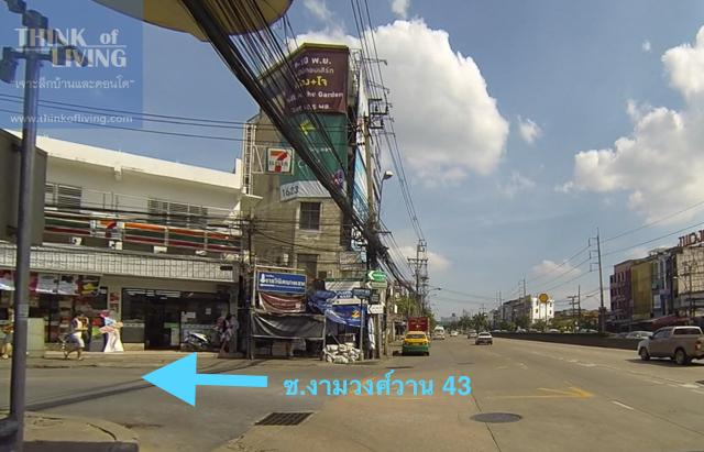 The City งามวงศ์วาน Directions-9