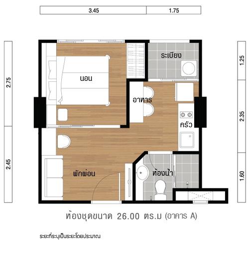 31_TowerA_26sqm