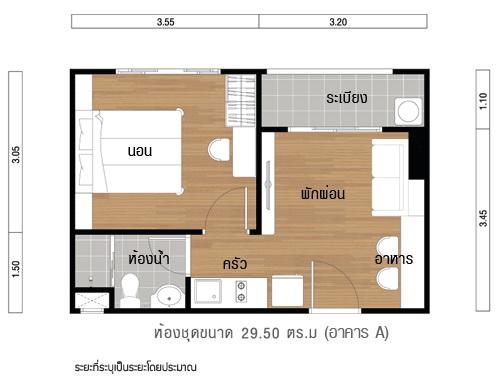 32_TowerA_29.50sqm