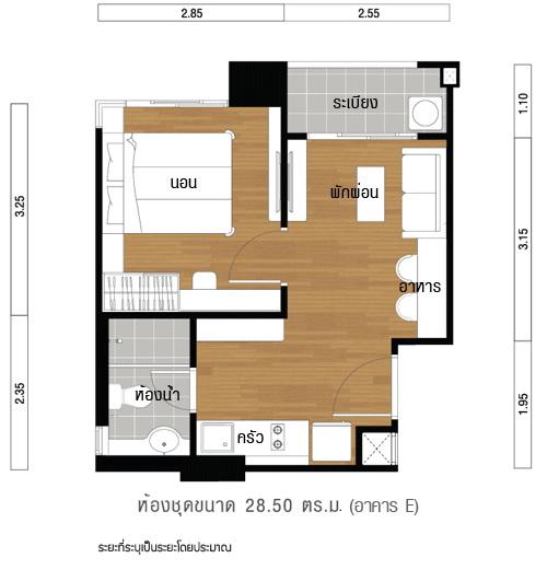 35_TowerE_28.50sqm
