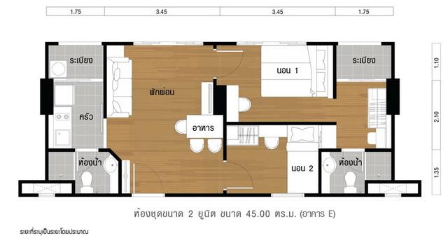 36_TowerE_45.00sqm (2)