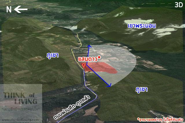 แสนดาว terrain