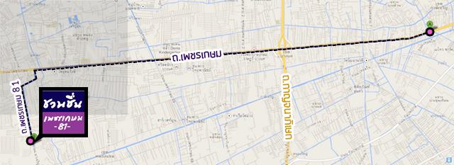 ชวนชื่น mapgo (1) copy