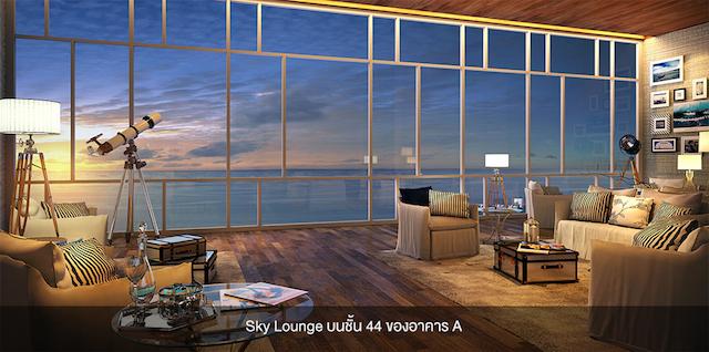 A44 Sky Lounge