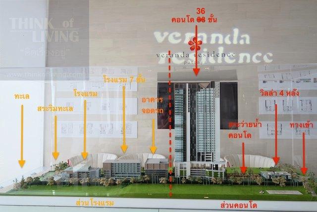Veranda-Pattaya-141