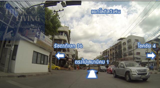 Soul ลาดพร้าว-เสนา route 10