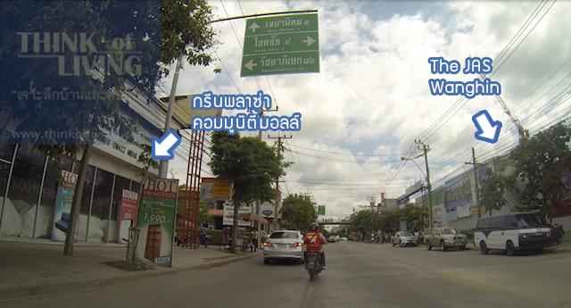 Soul ลาดพร้าว-เสนา route 12