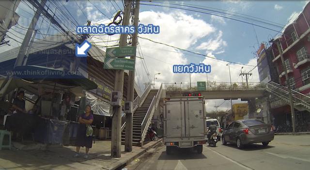 Soul ลาดพร้าว-เสนา route 17