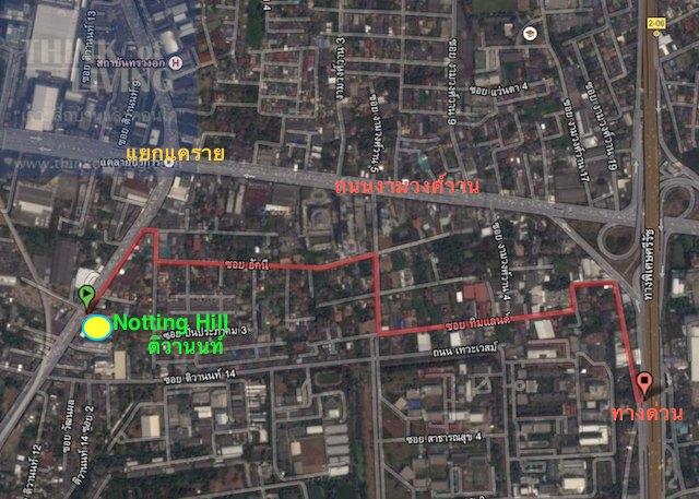 Notting Hill ติวานนท์ 4