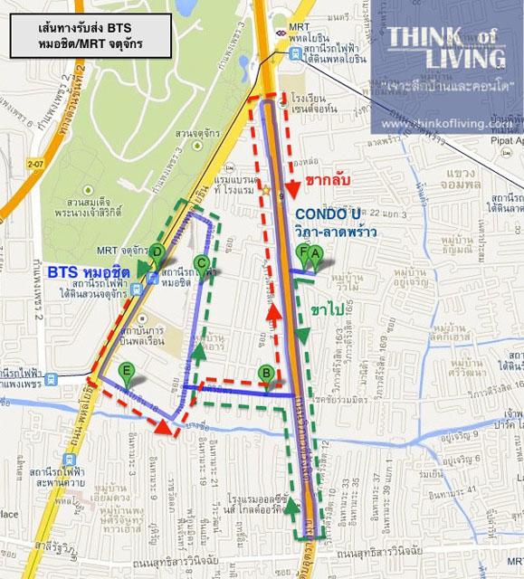 2 condo u ggmap to mass transit station