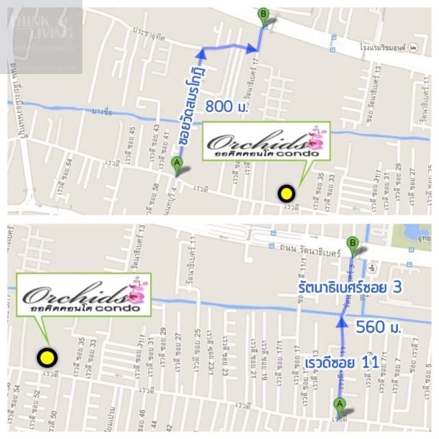 แผนที่ทางลัดแก้ไข (1)