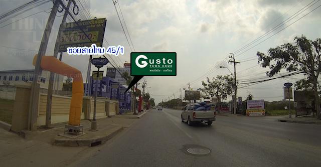 Gusto พหล-สายไหม 28