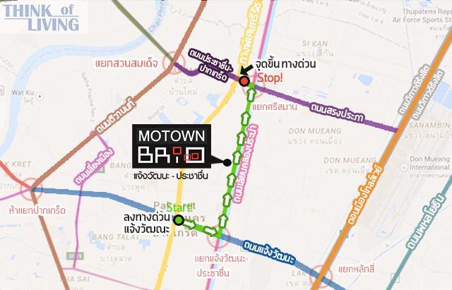 เส้นทางพาไป1 Motown Brio