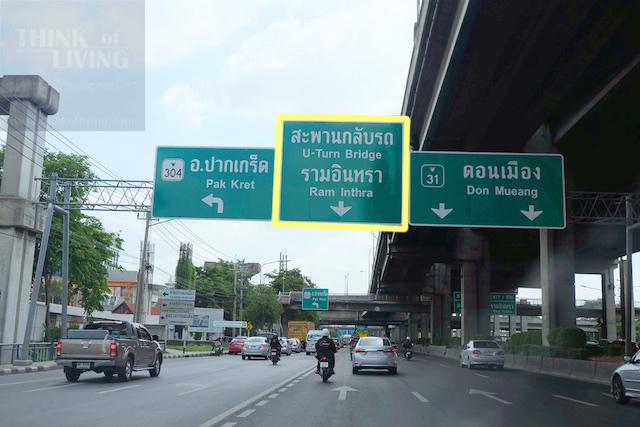 บ้านกลางเมือง-location-1 copy