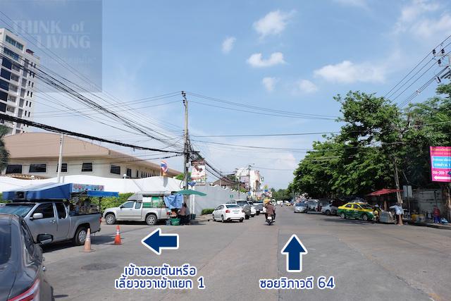 บ้านกลางเมือง-location-17 copy