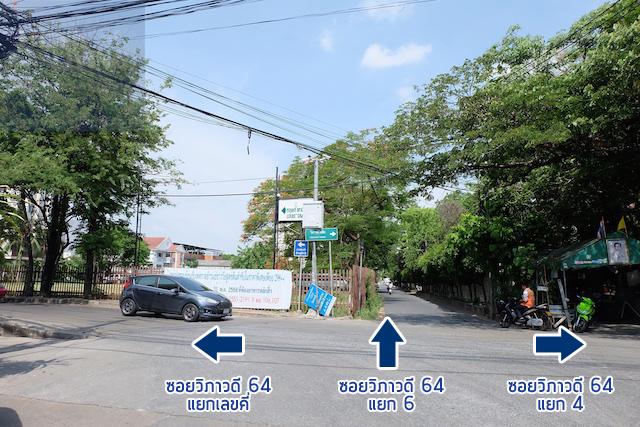 บ้านกลางเมือง-location-20 copy