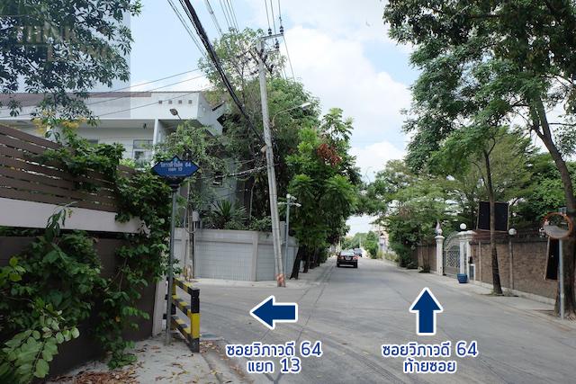 บ้านกลางเมือง-location-25 copy