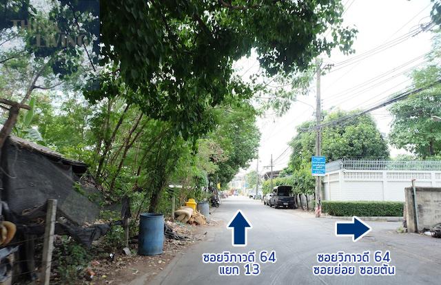 บ้านกลางเมือง-location-27 copy