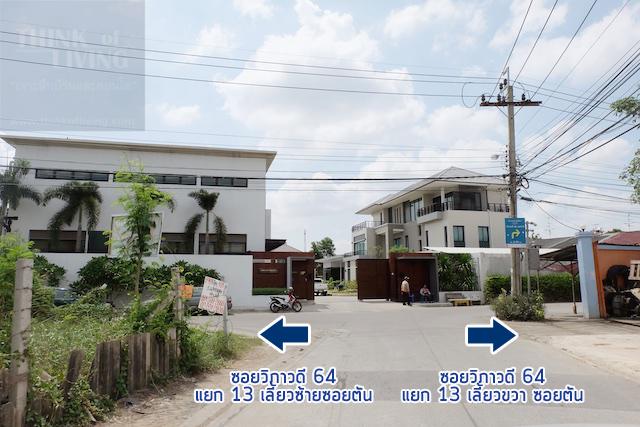 บ้านกลางเมือง-location-29 copy