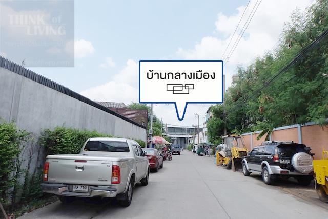 บ้านกลางเมือง-location-30 copy