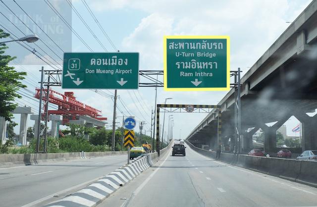 บ้านกลางเมือง-location-4 copy