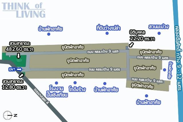 Master plan ชวนชื่น