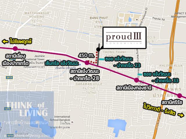 รถไฟฟ้า_Proud3map_v2