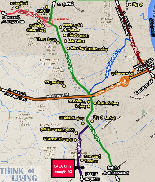 แผนที่ Casa City