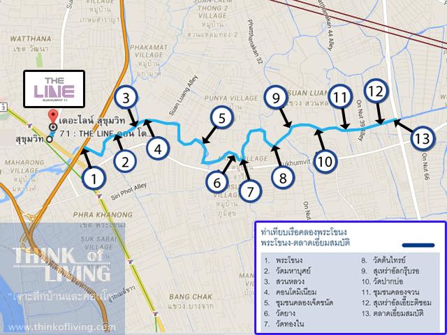 The Line SKD71_เส้นทางเดินเรือ2