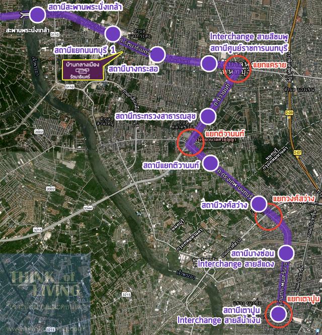 บ้านกลางเมือง รัตนาธิเบศร์ map รถไฟฟ้า