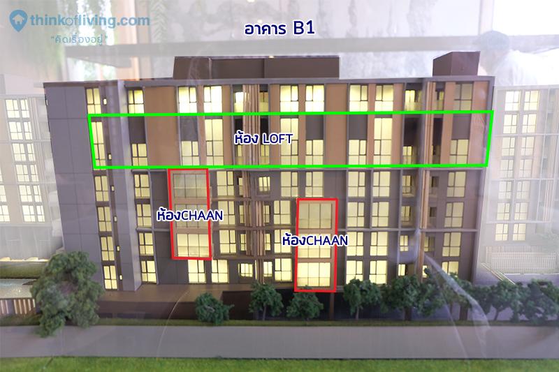 Chambers Chaan Model (4)-1