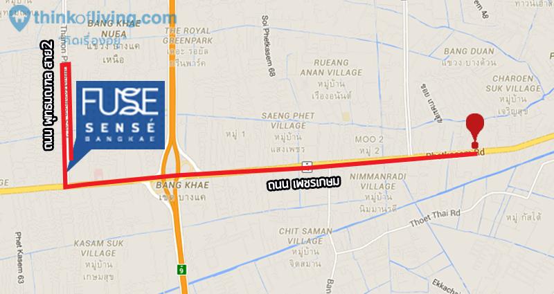 Fuse Sense บางแค เดินทาง