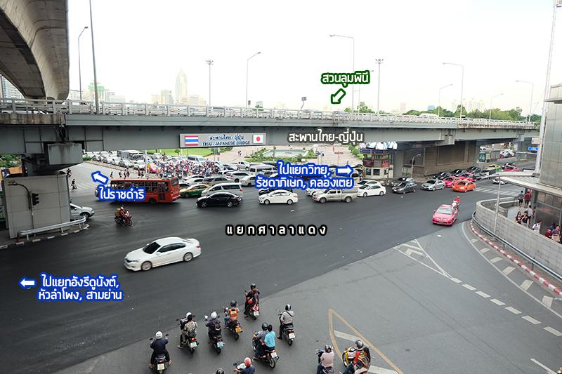 แยกศาลาแดง