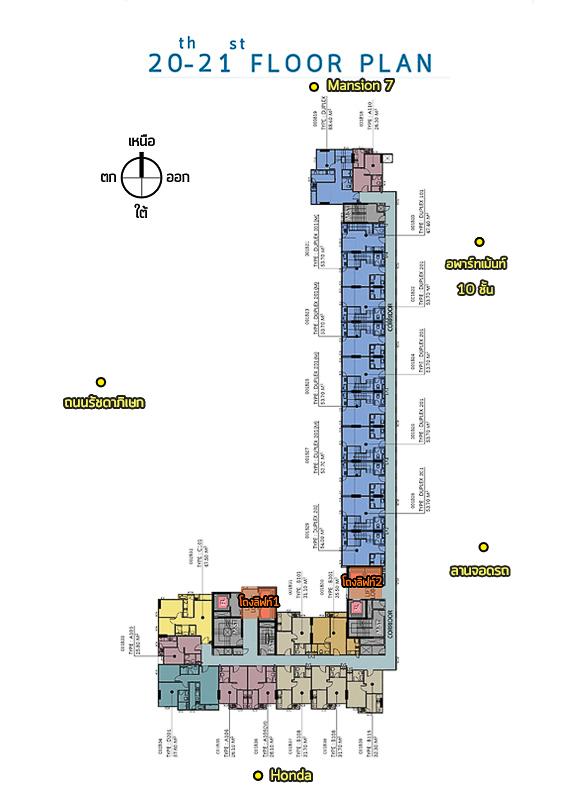 ชั้น20-21_2