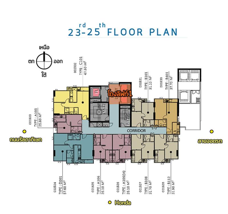 ชั้น23-25_2