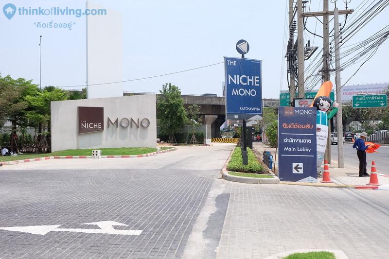 The Niche mono รัชวิภา_FA (5)_1