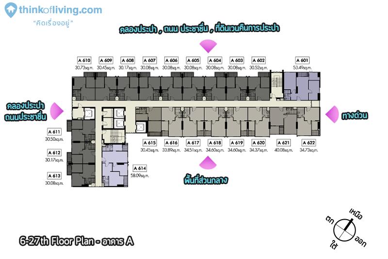 The niche mono รัชวิภา_6-27A Plan