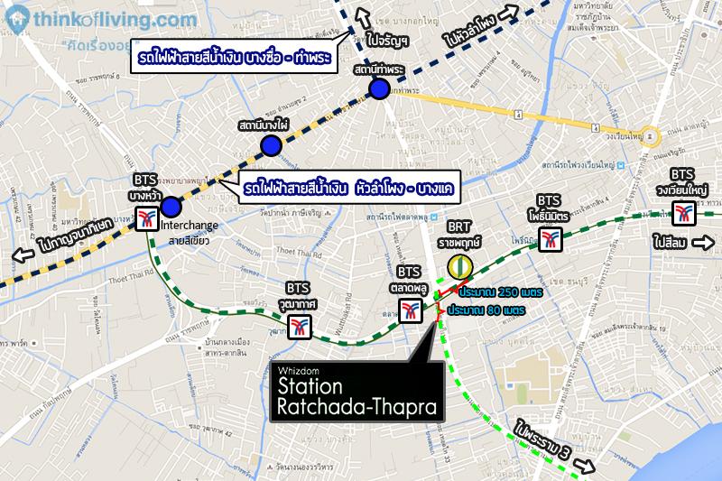 Whizdom รัชดา แผนที่รถไฟฟ้า