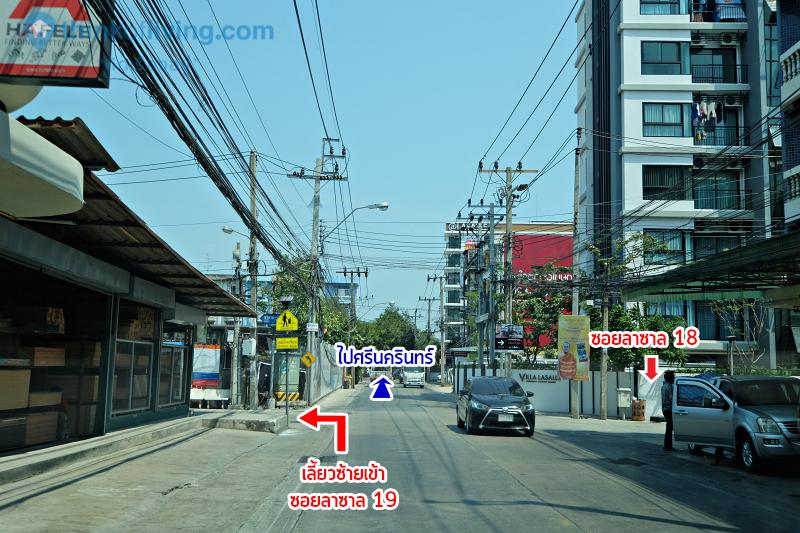 เดินทางa1