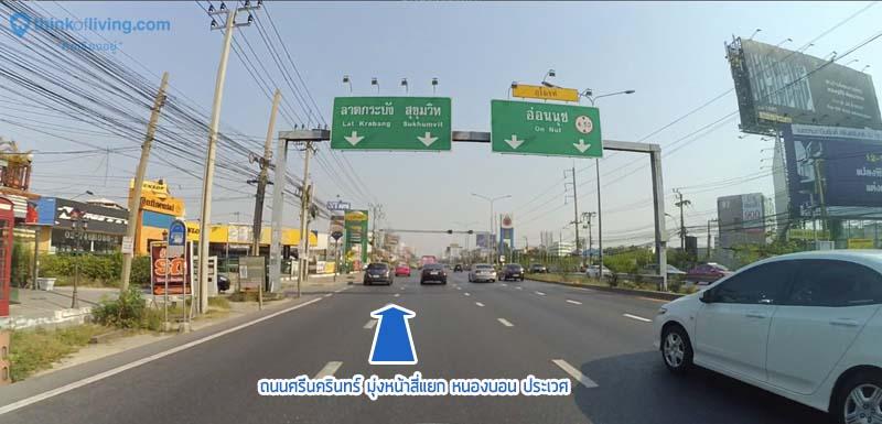 เส้นทาง 3