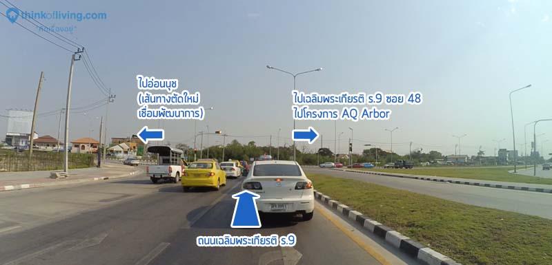 เส้นทาง 7