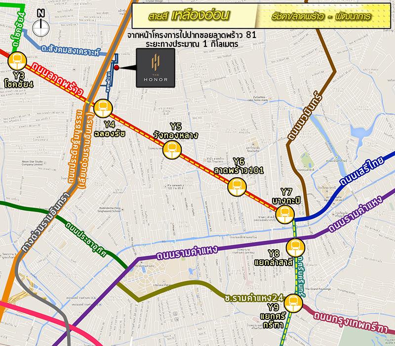 แผนที่รถไฟฟ้า(แก้ไข)