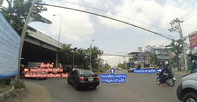 แยกพุทธบูชา ประชาอุทิศ