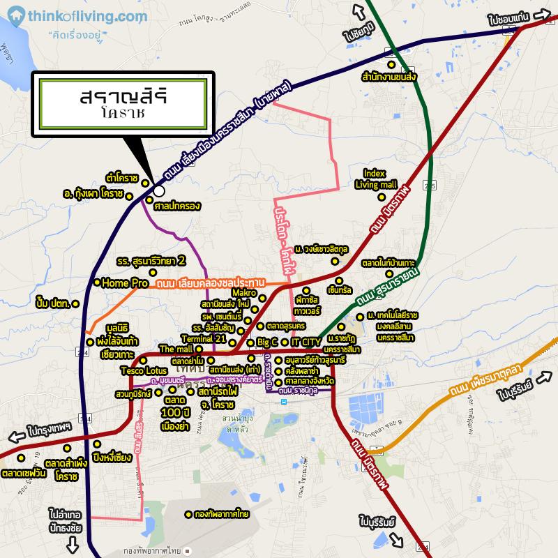 สราญสิริ โคราช แผนที่สถานที่