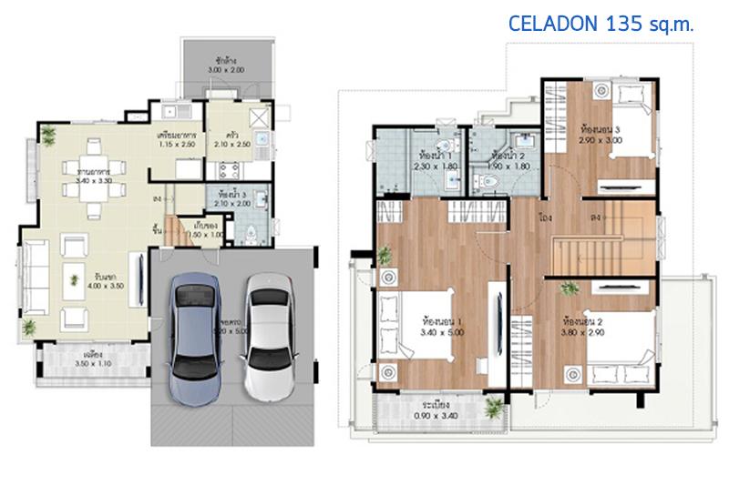 สราญสิริ โคราช_CELADON 135