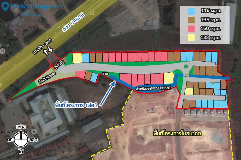 สราญสิริ โคราช_Master Plan