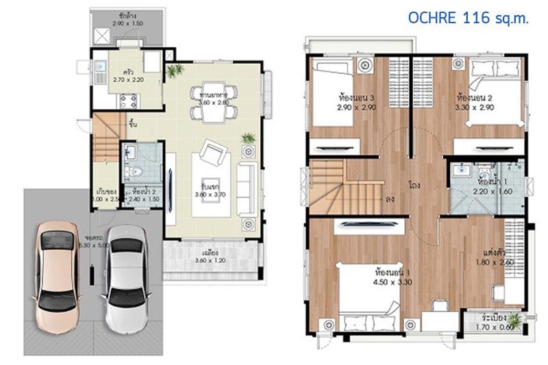 สราญสิริ โคราช_Ochre 116