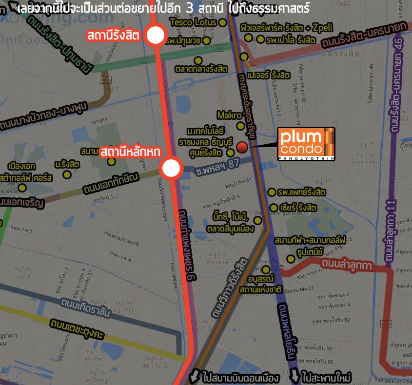 แผนที่รถไฟฟ้า